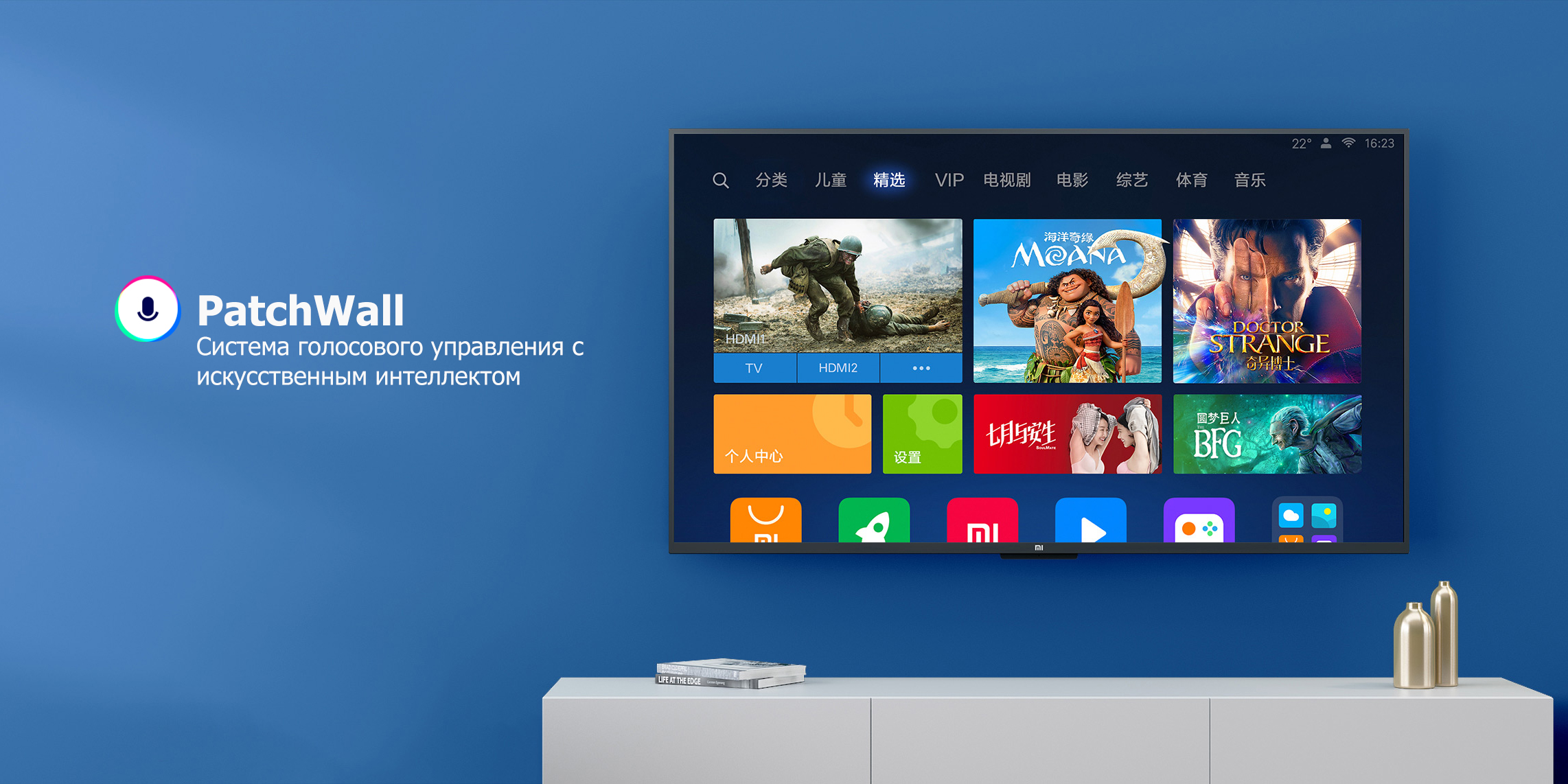 Телевизор Xiaomi Mi TV 4A 55"