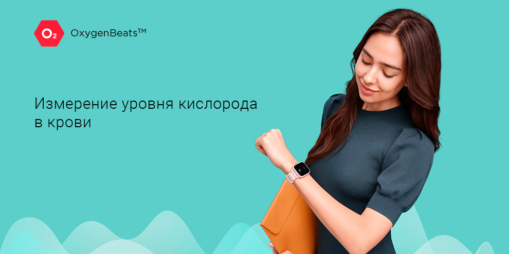 Смарт-часы Xiaomi Huami Amazfit Pop