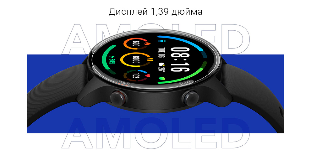 Смарт-часы Xiaomi Mi Watch Color Sports Edition