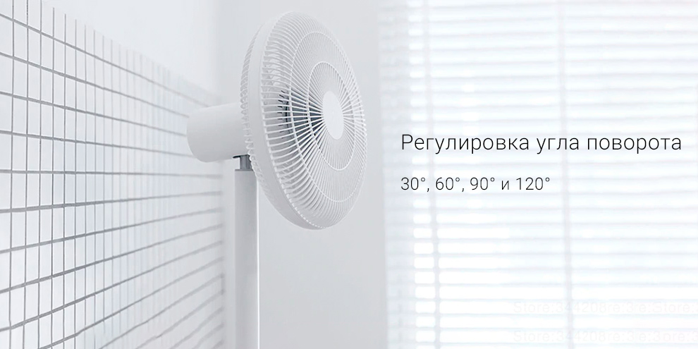 Напольный вентилятор Xiaomi Mijia Smart Standing Fan 1C